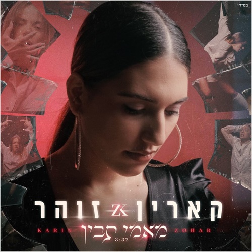 תמונה