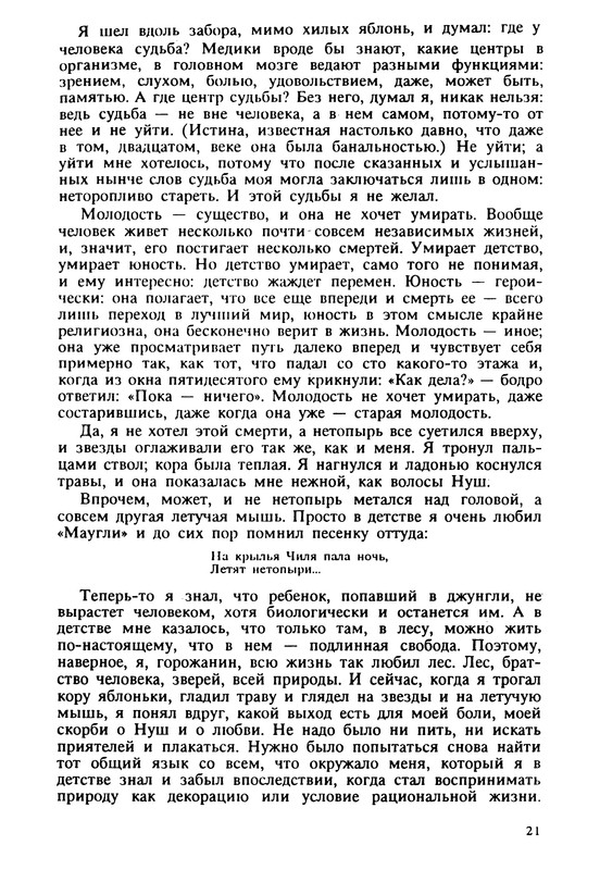 p0026