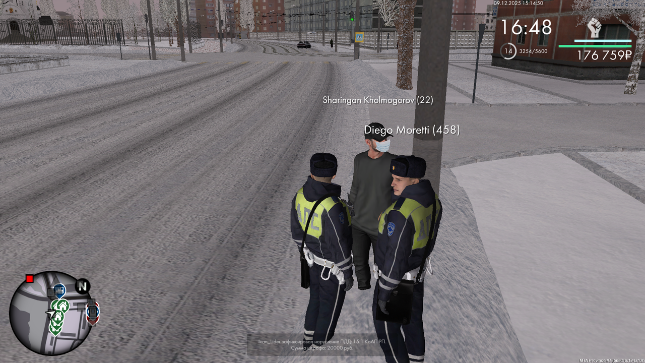 mta screen 2025 12 09 15 14 47