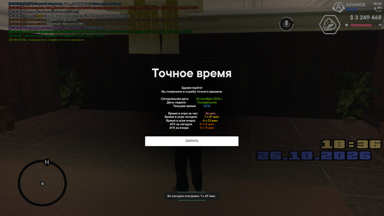 screenshot 2026 10 26 20 36 08 581