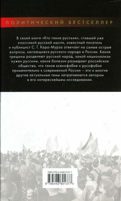 2-p0241