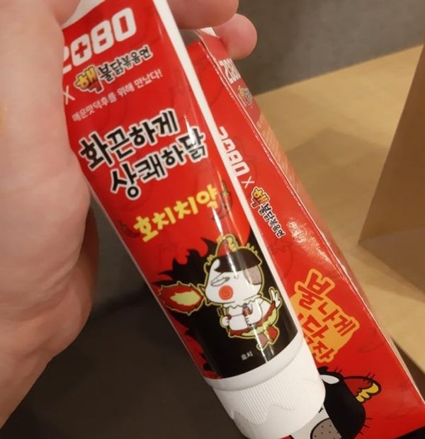 Corea-7