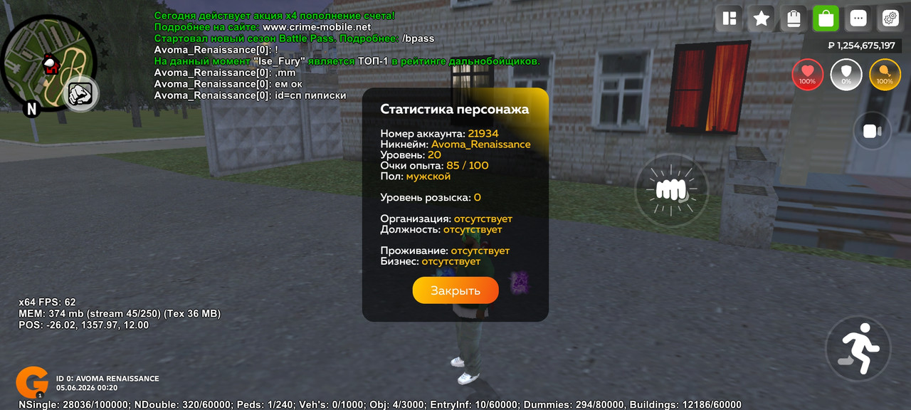 Screenshot 20260605 002127