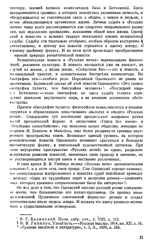 p0023