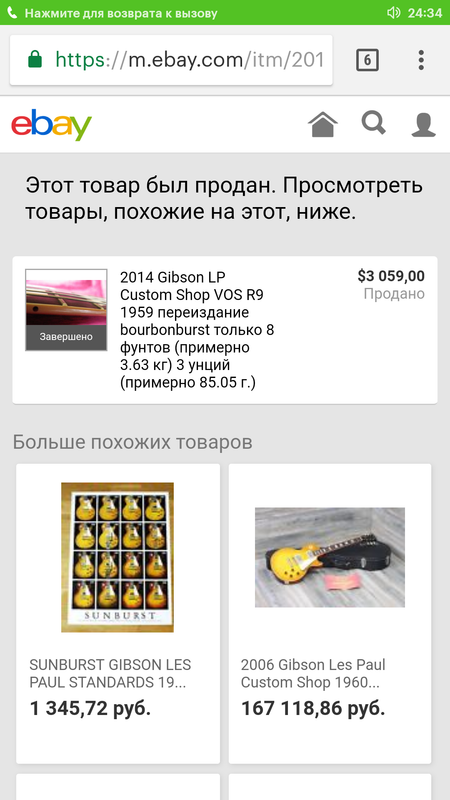 Screenshot_2017-10-06-23-07-29-180_com.android.chrome