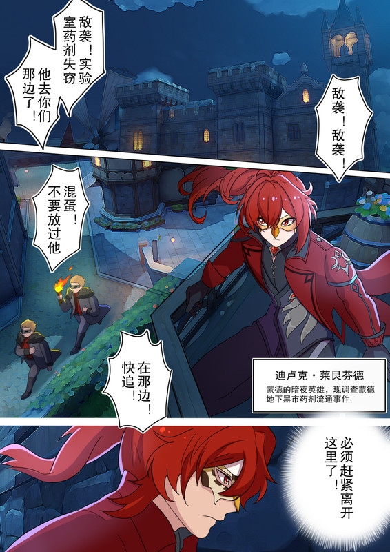 【c305】凌辱！暗夜英雄