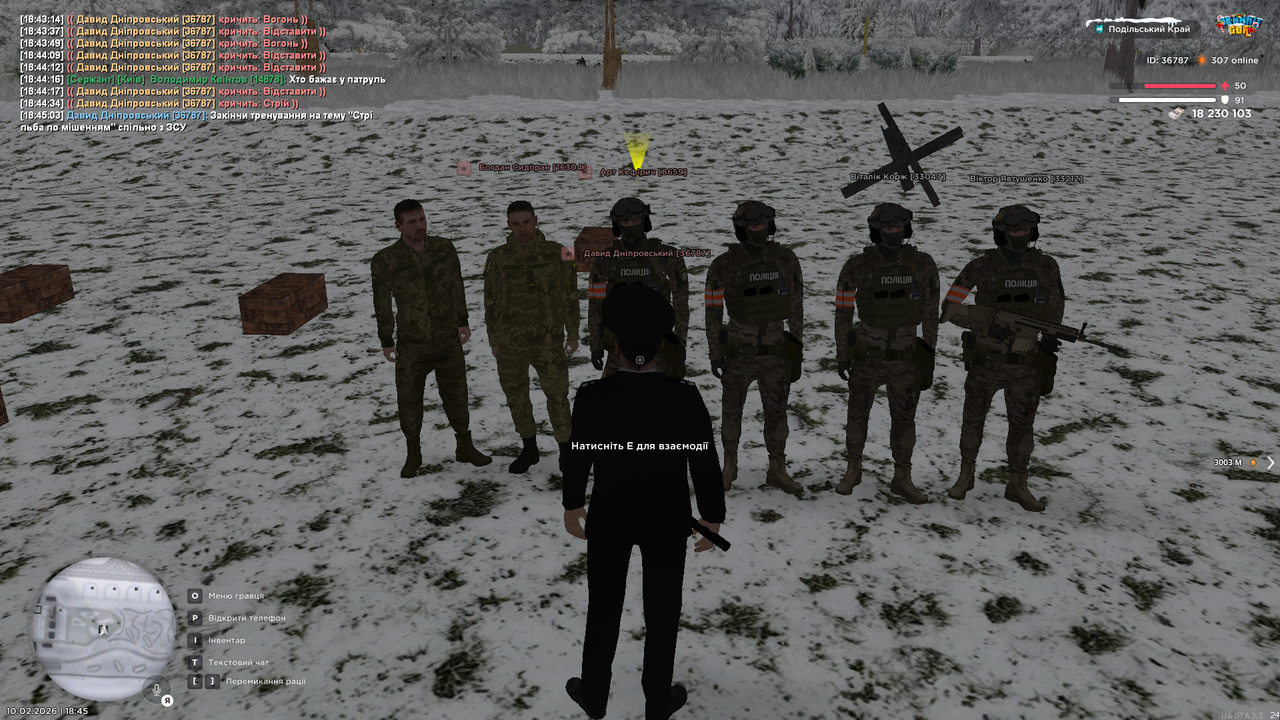UKRAINE GTA 10 02 2026 18 45 06
