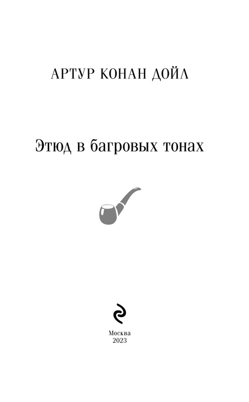 ITD000000001322570-page-0003