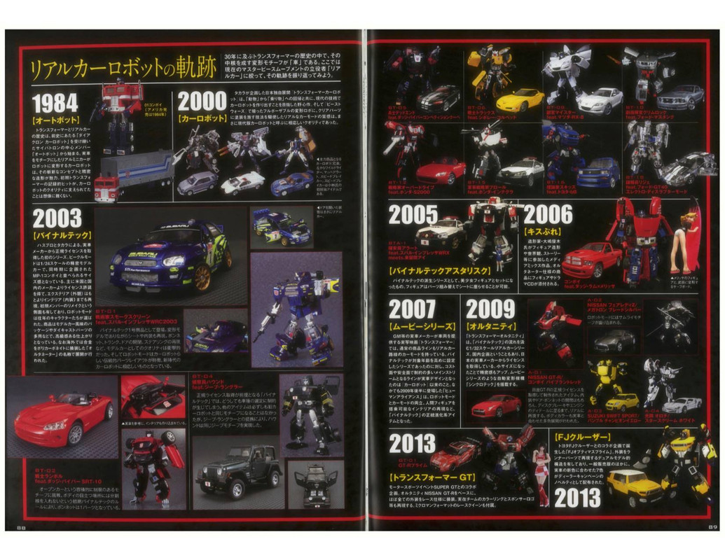 10648734_537963182969856_4062382222791280357_o