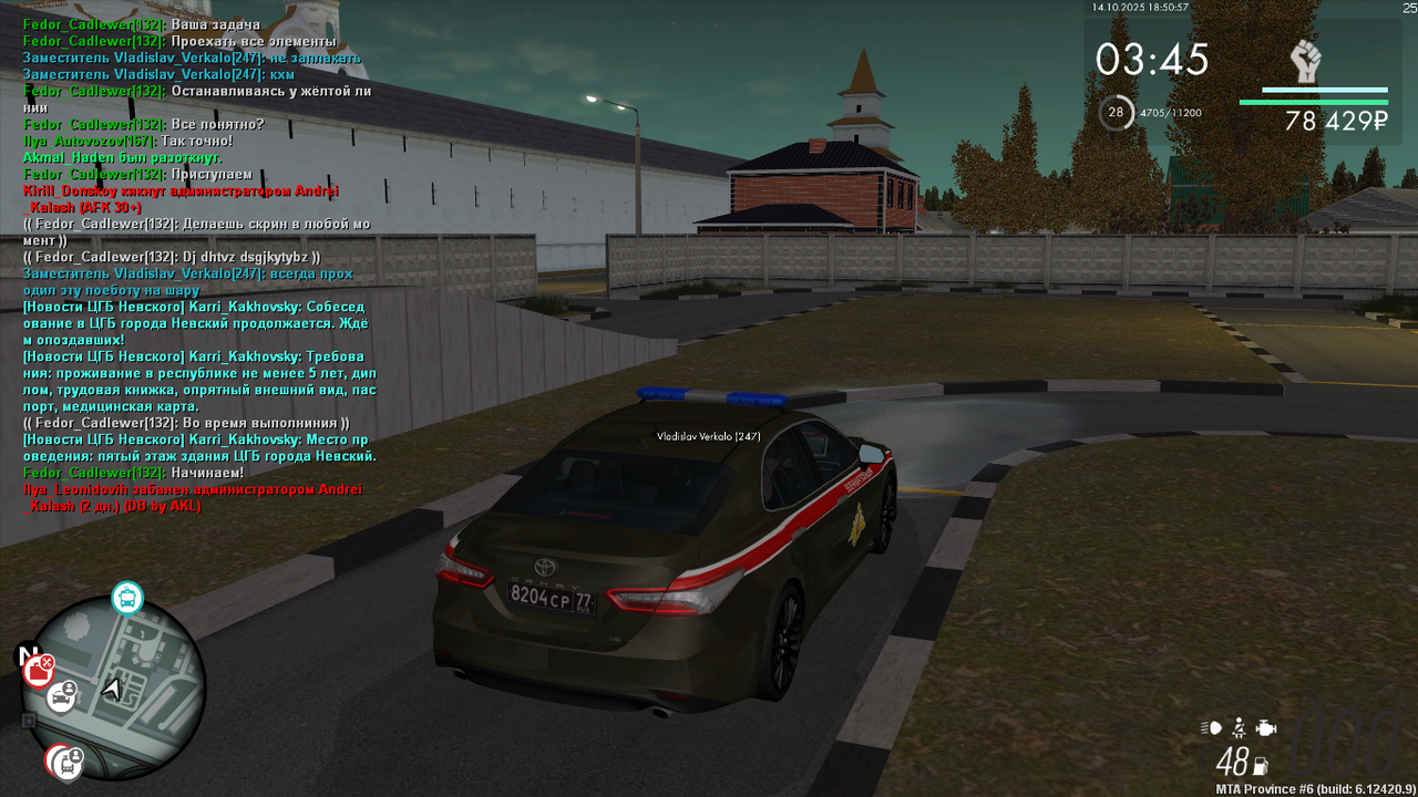 MTA_ San Andreas 14.10.2025 19_50_52