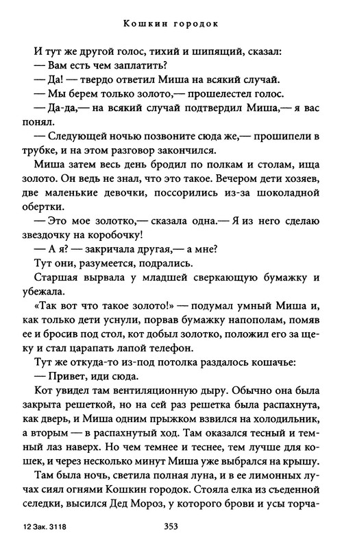 p0024