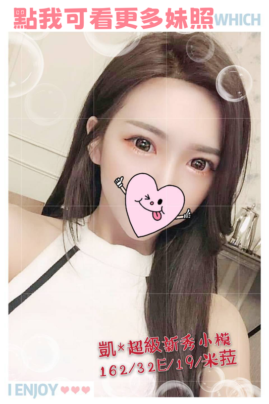 台中叫小姐-魔鬼身材美女