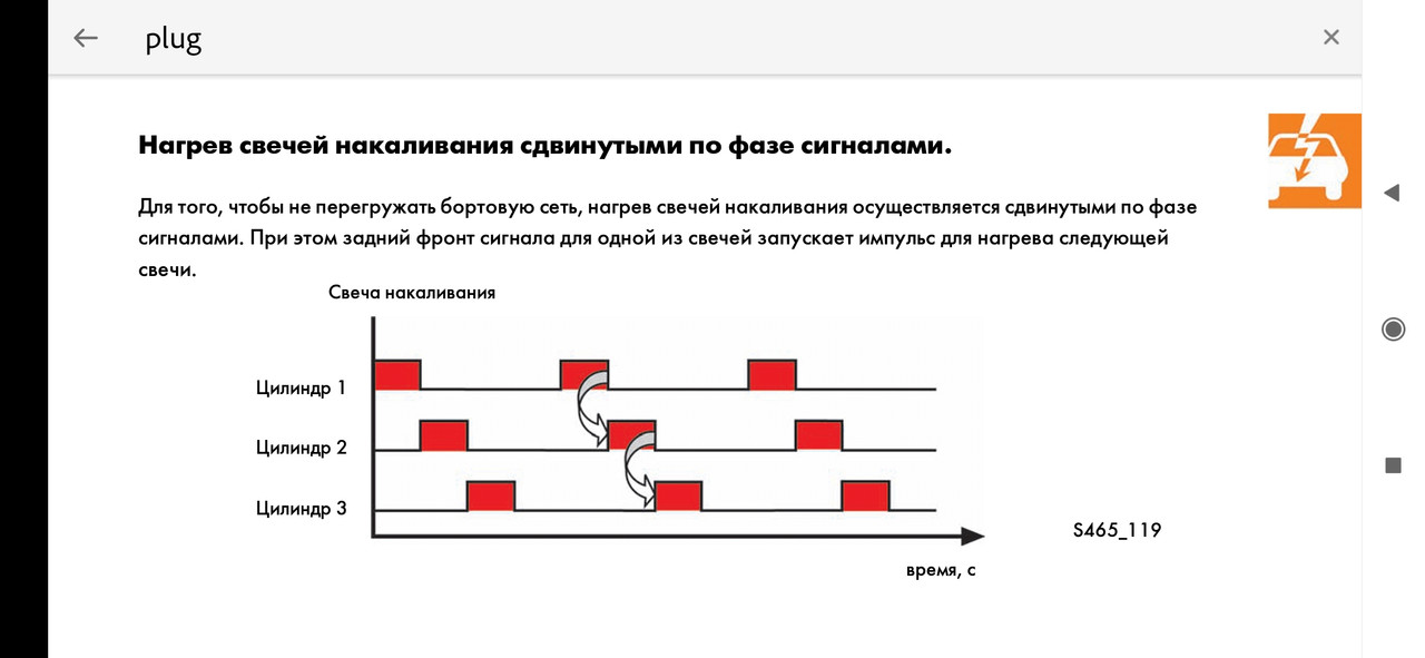 [Зображення: Screenshot-2020-03-31-21-53-25-190-com-adobe-reader.jpg]