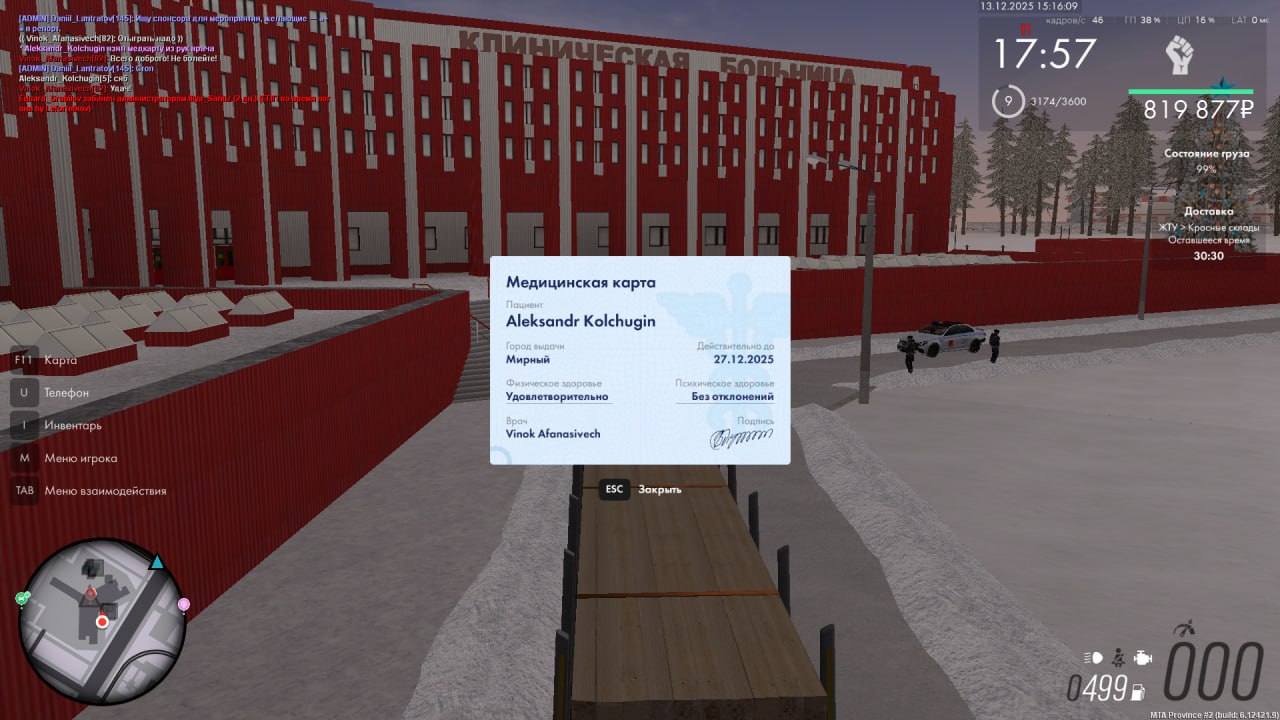 IMG 20251213 144702 837