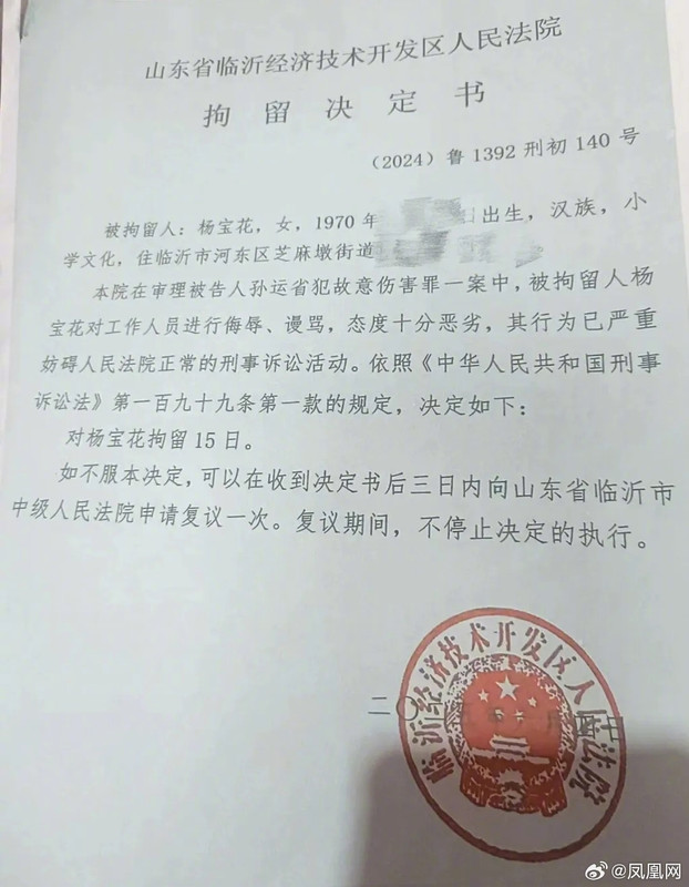 002R01w7ly1i5fhk8xzqpj60u012mjye02