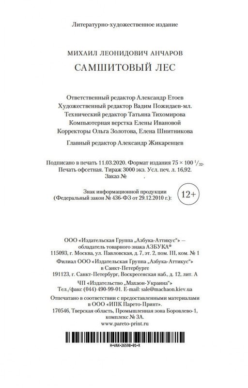 2-page-0026