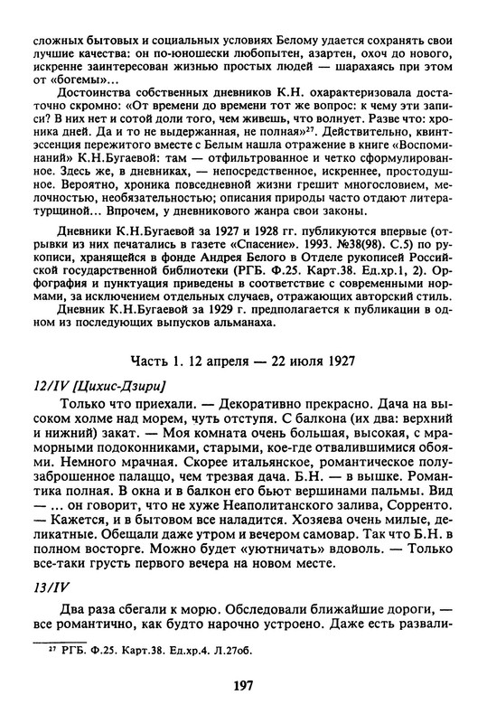 p0010