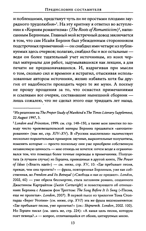 p0013