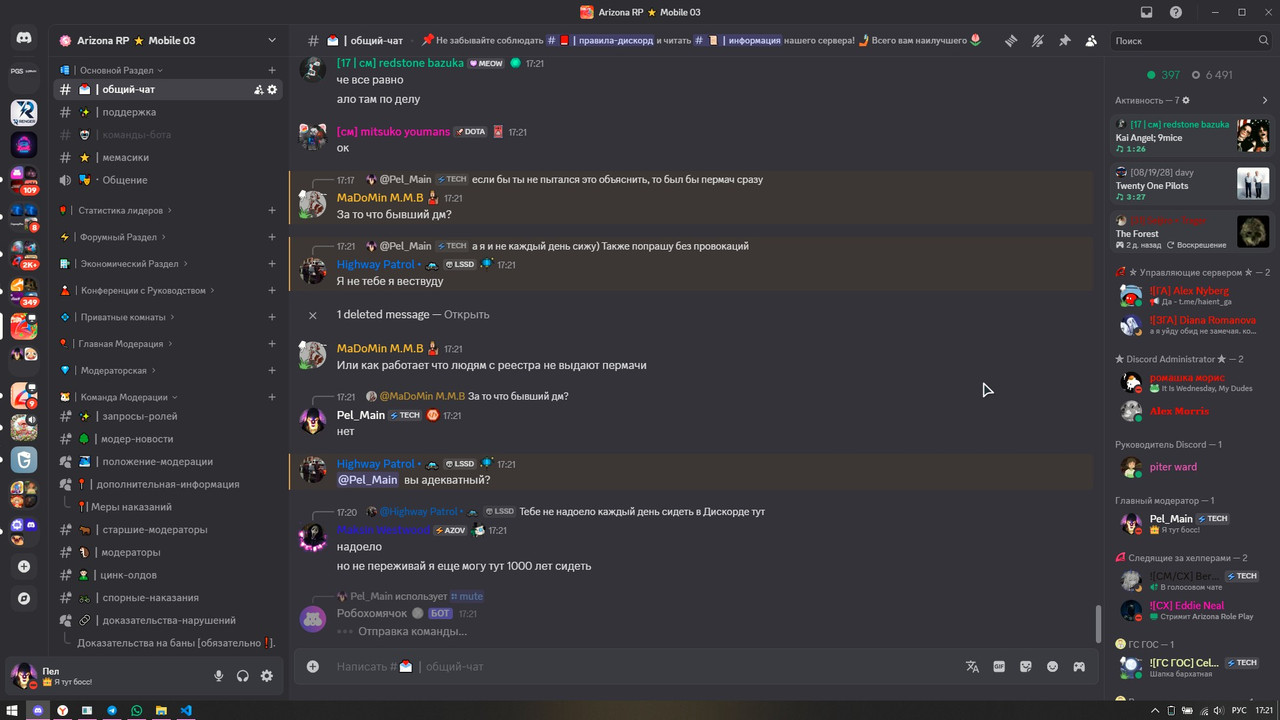 Скриншот 17-05-2025 172158