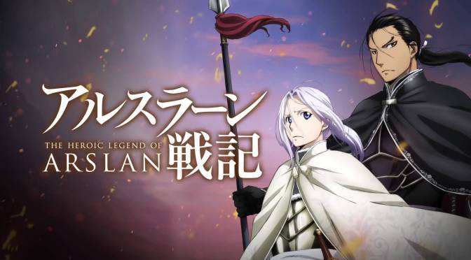 arslan1.jpg