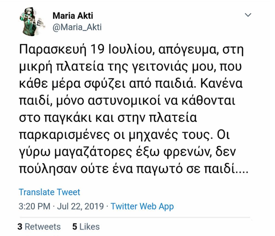 Εικόνα