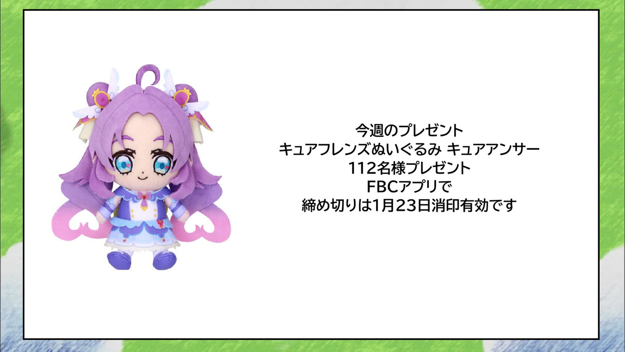 スクリーンショット 2026 01 17 182128