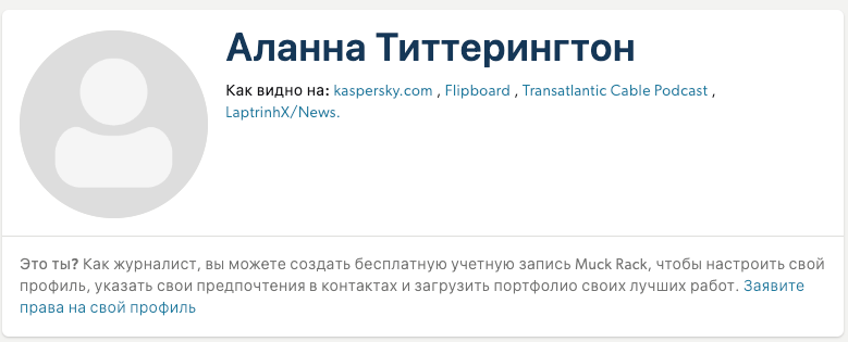 https://i.postimg.cc/C1gVRtSZ/Opera-2024-03-04-201627-muckrack-com.png
