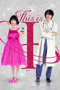 This is I (2026) Hindi Dubbed