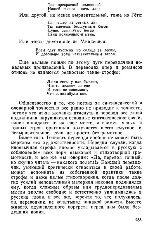 p0254