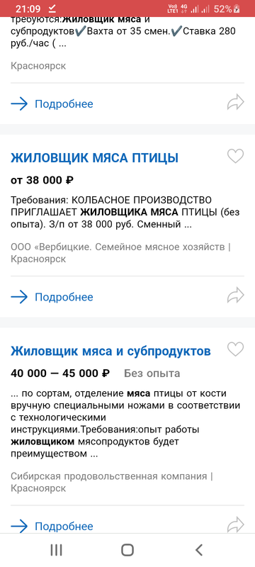 Screenshot_20230908-210921