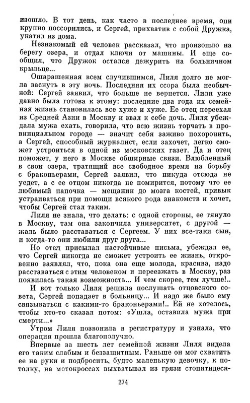 p0275