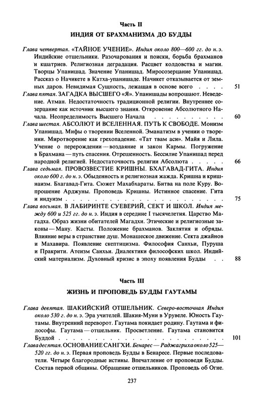 p0010