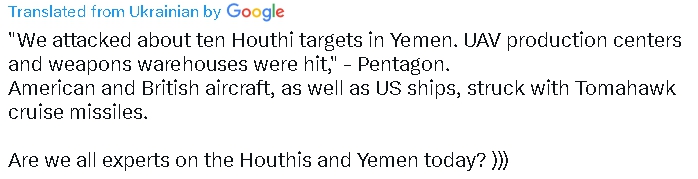 The war between the US and Britain against the Houthis: what is known as of this morning? Screenshot-13850