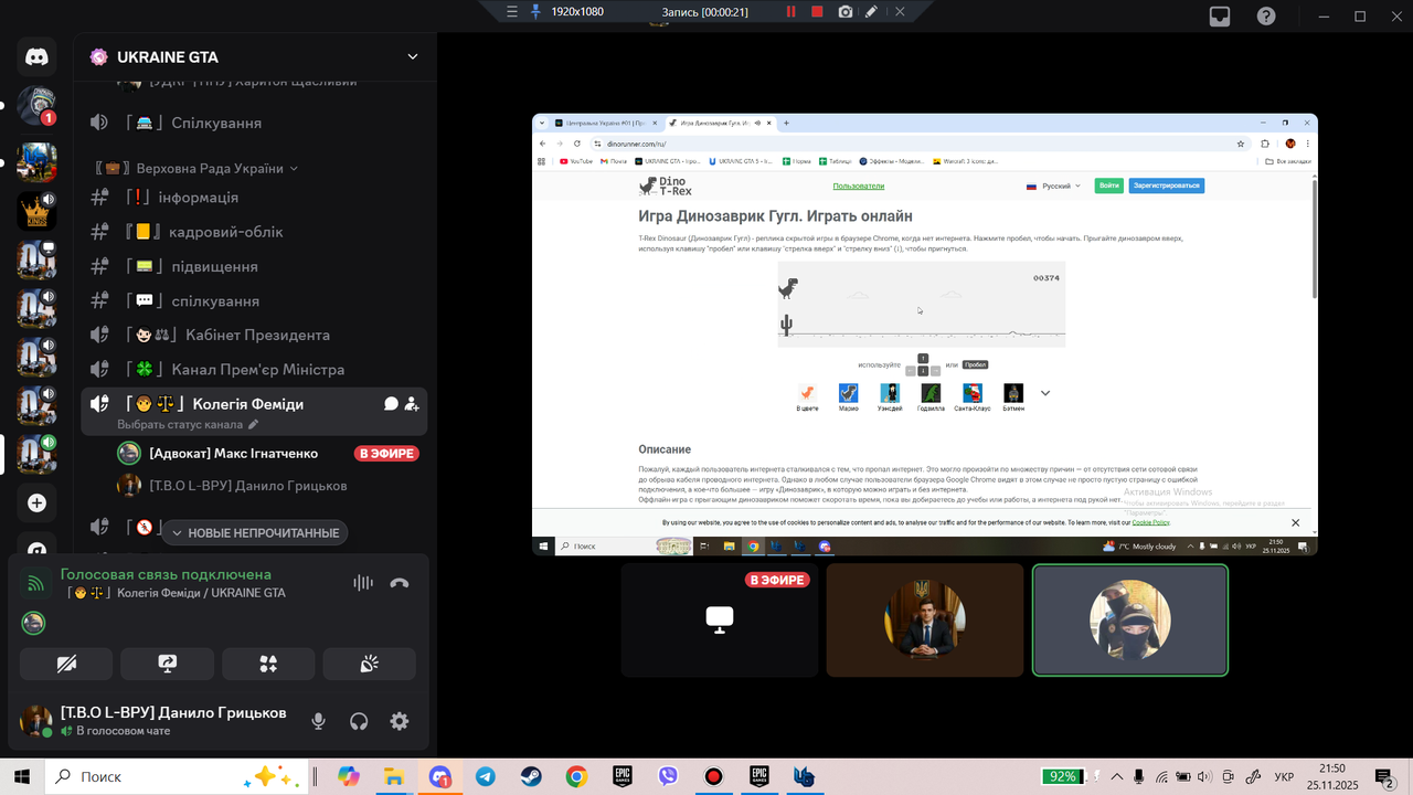 Снимок экрана (4497)