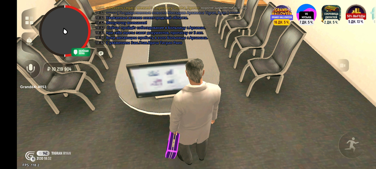 Screenshot 20251031 183228