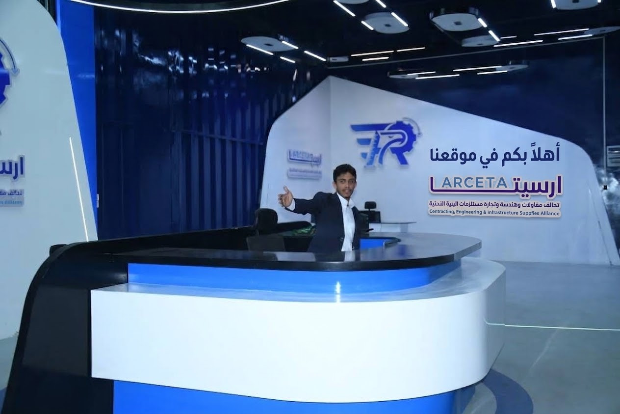 ترحيب