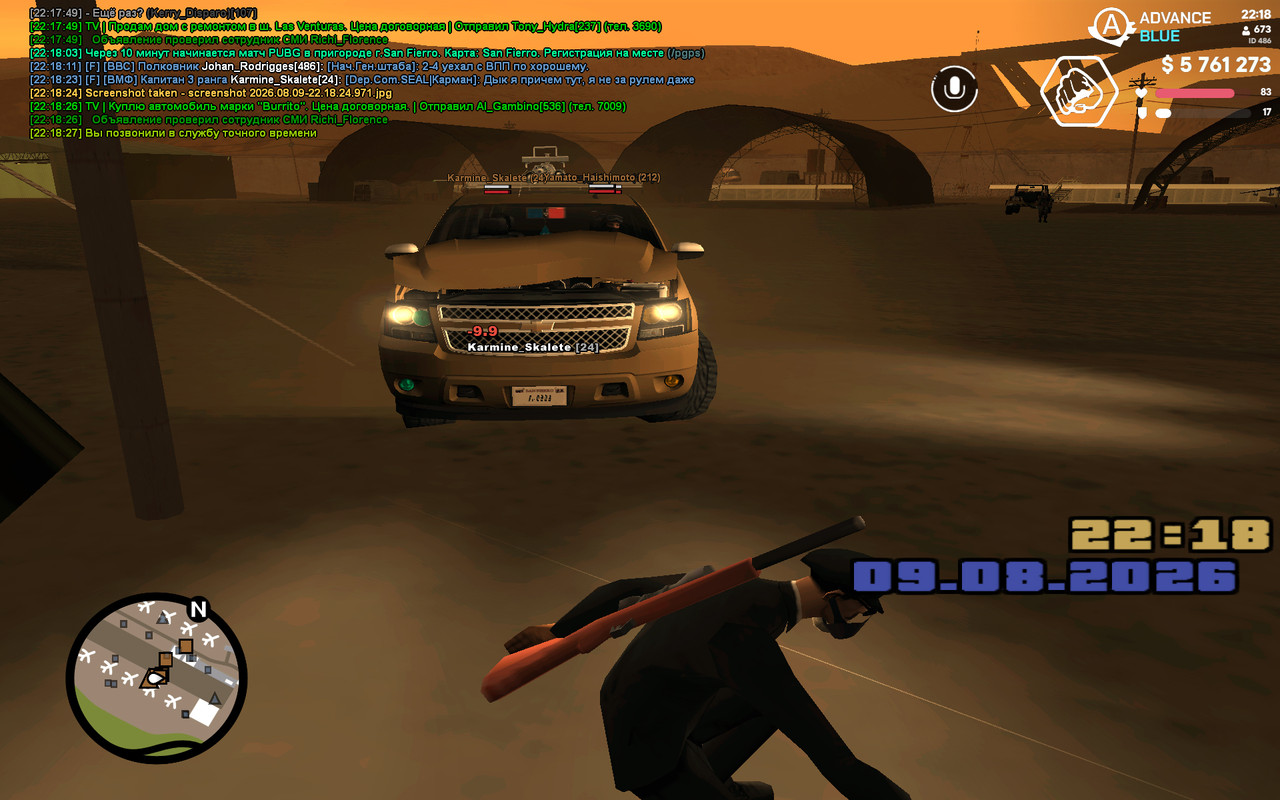 screenshot 2026 08 09 22 18 28 765