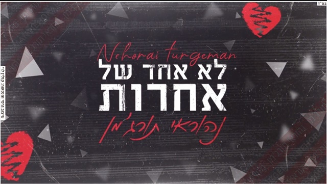 תמונה