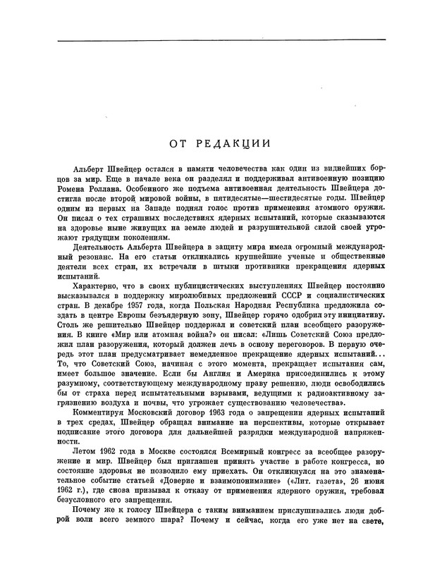 p0006