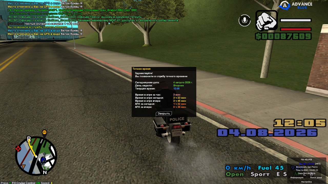 screenshot 2026 08 04 12 05 23 872