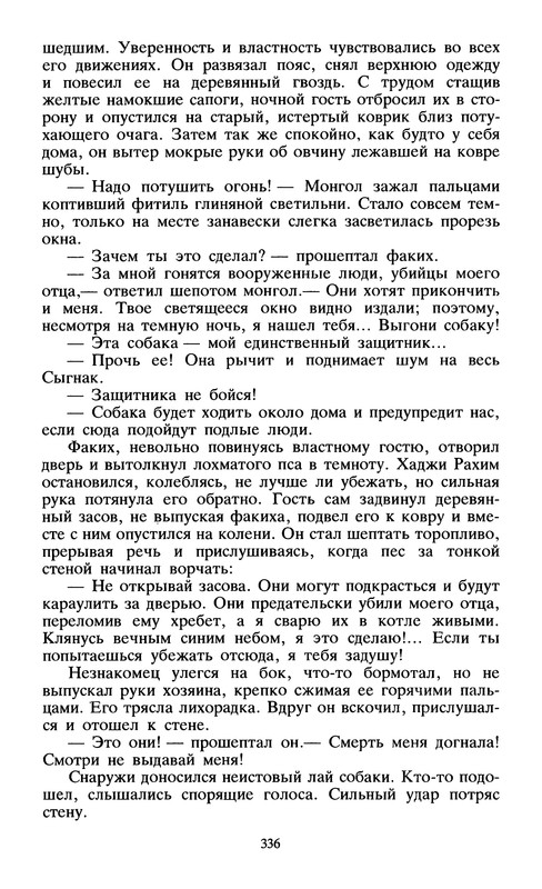 p0346