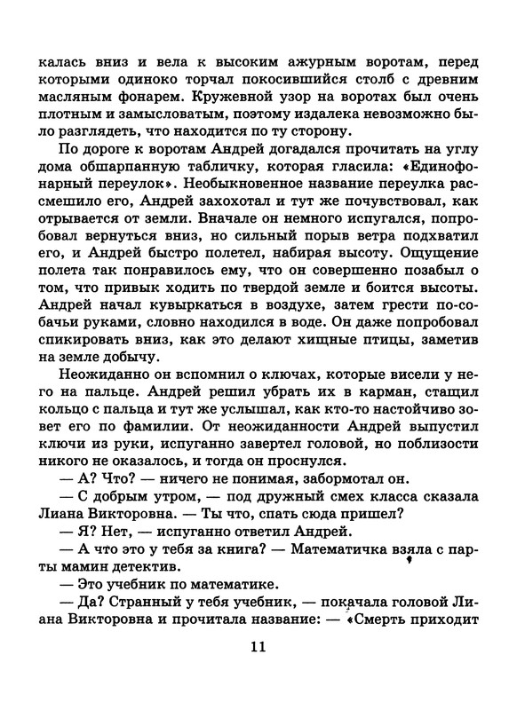 p0012