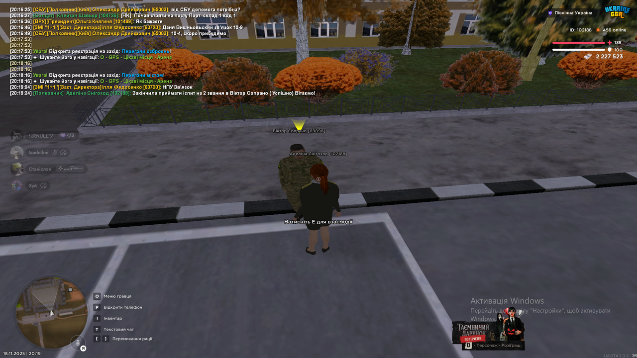 Знімок екрана (219)