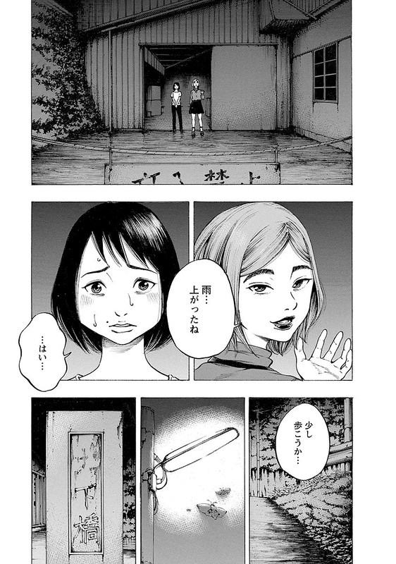 KankinjouVol3-29