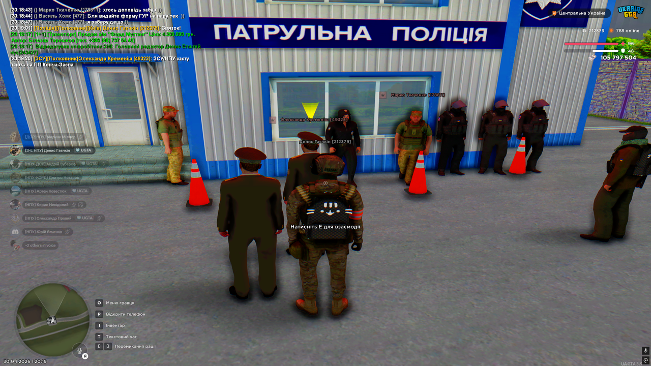 бп (5)