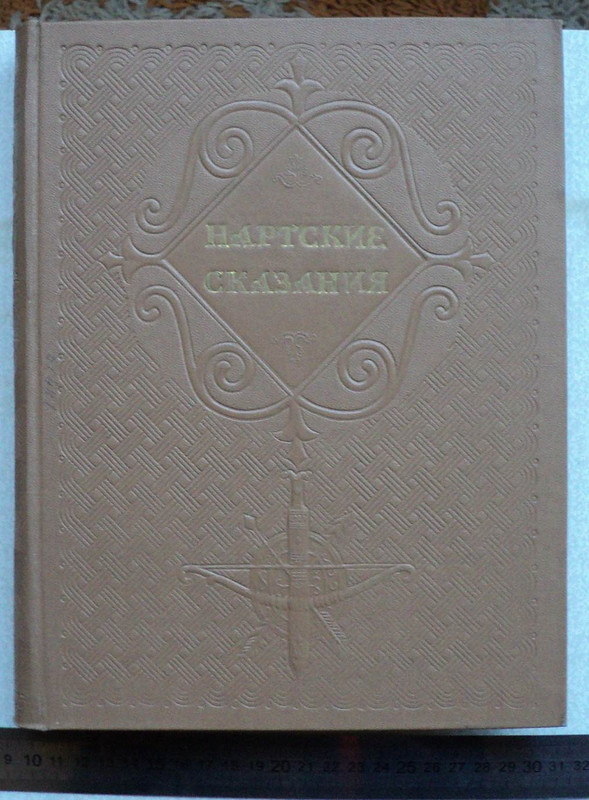 Рисунок45