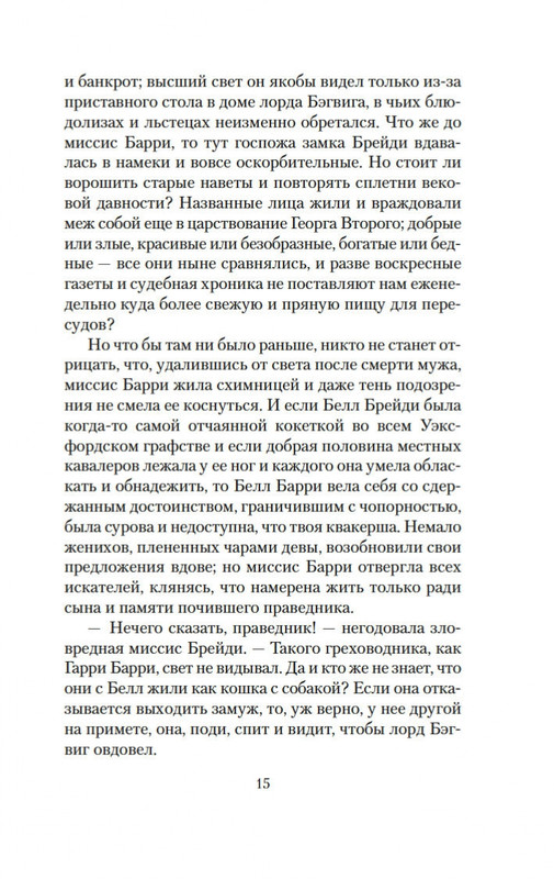 2-page-0013