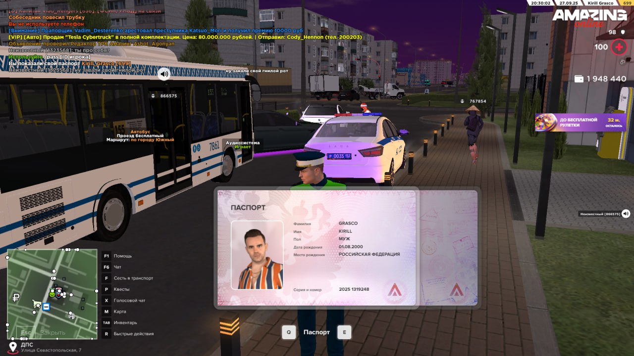 IMG_20250927_204031_870