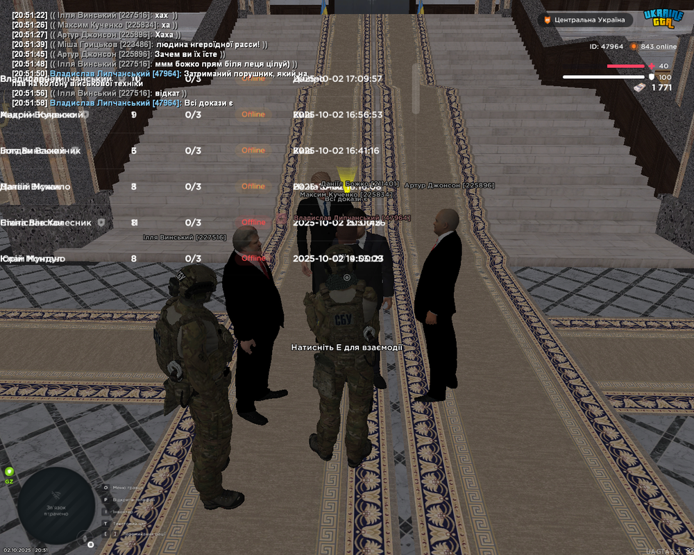 Screenshot 2025-10-02 20-51-59