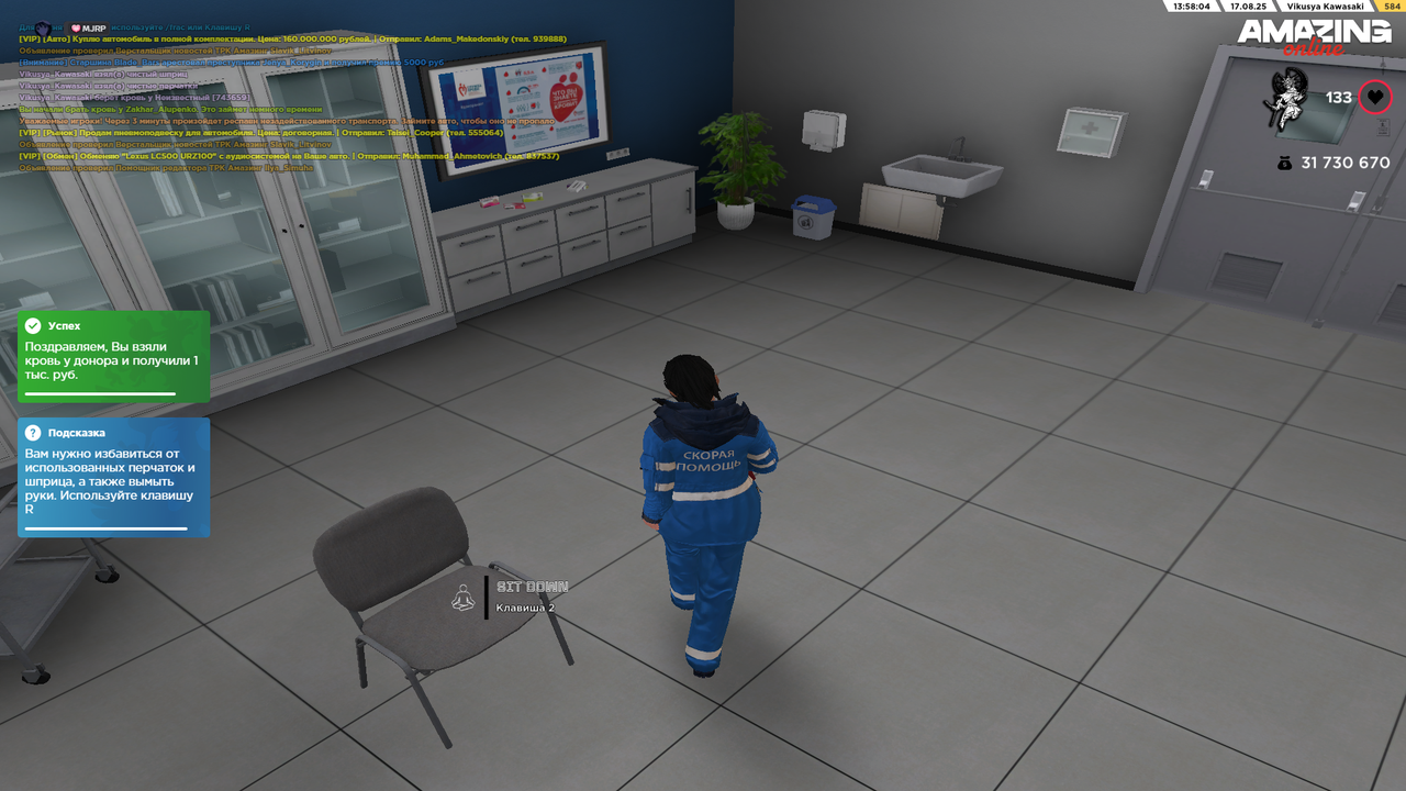 Grand Theft Auto  San Andreas Screenshot 2025.08.17 - 12.58.06.94